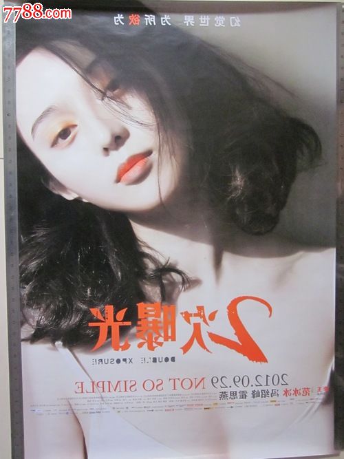 鲍曼莫斯科国立技术大学 Art diploma